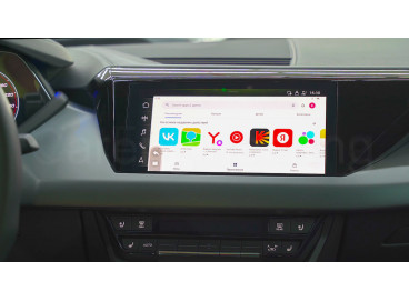 Android Audi Q5