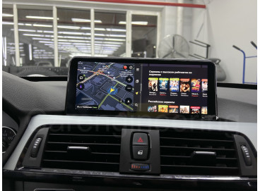 Android монитор BMW F30 - мультимедиа экран на БМВ 3 Ф30