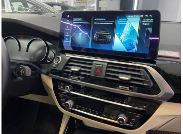 Android монитор BMW X4 G02