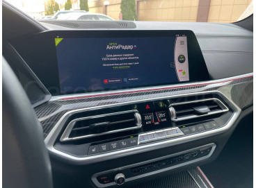 Навигация BMW X6 G06 на Android (2020 и 2021, 2022, 2023)