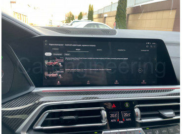 Яндекс навигация на Android в BMW X5 G05 2019, 2020 и 2021, 2022, 2023