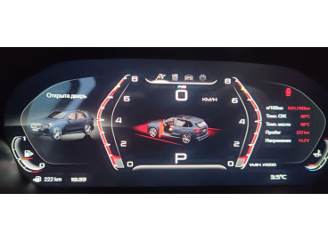 LED приборная панель BMW X6 E71