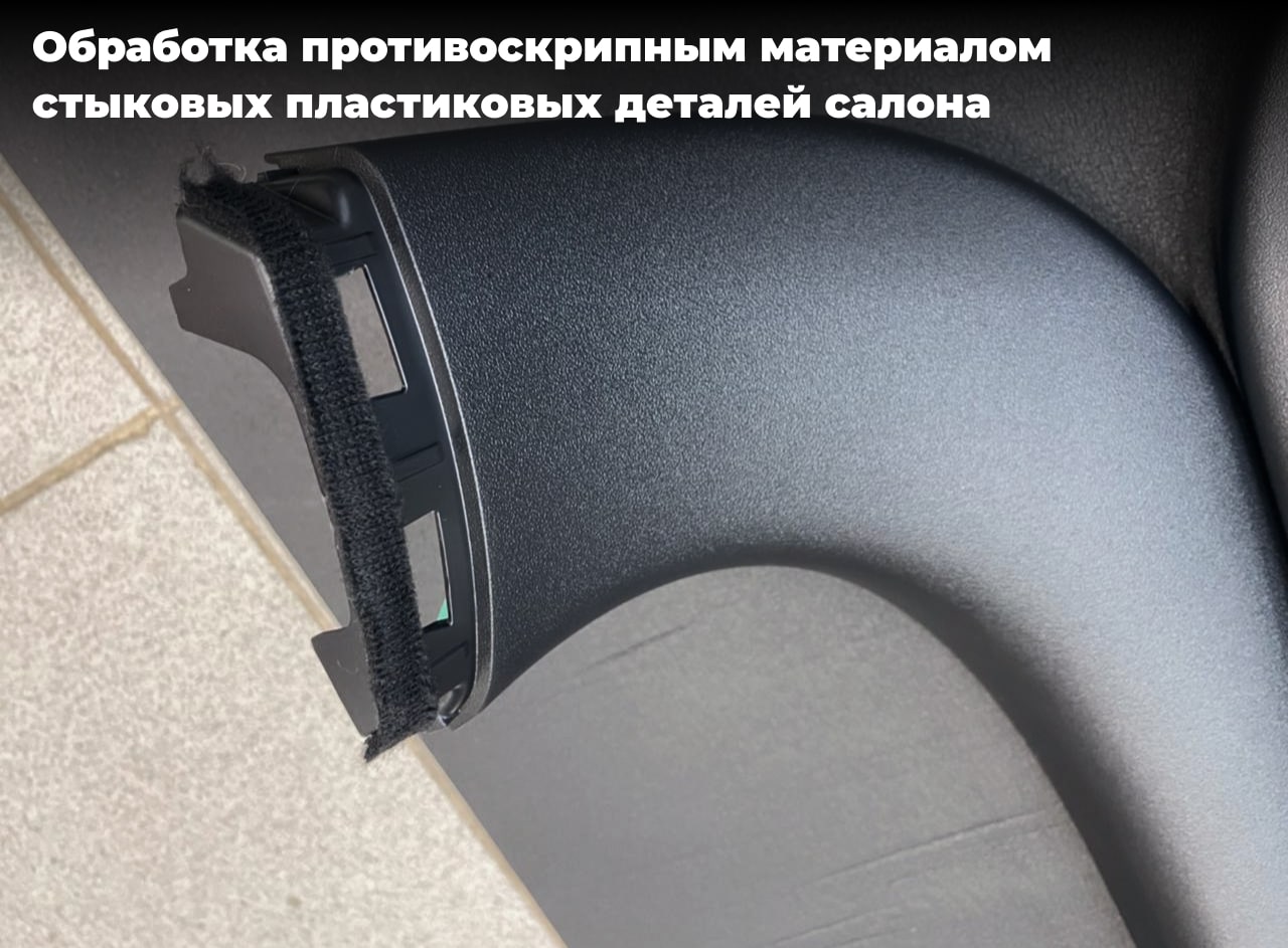 антискрип лексуса