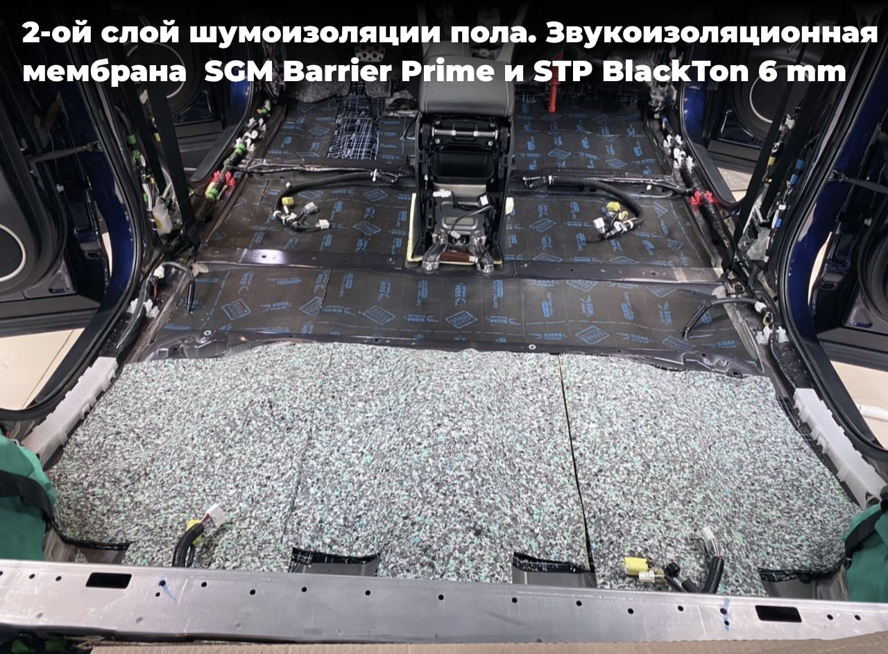 шумоизоляция лексус рх