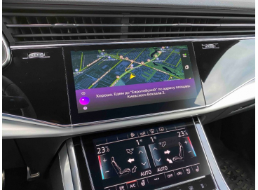 Яндекс навигация Audi Q8