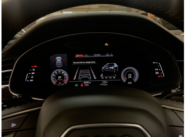Адаптивный круиз контроль Audi A7 4K, активный круиз Ауди А7 4К