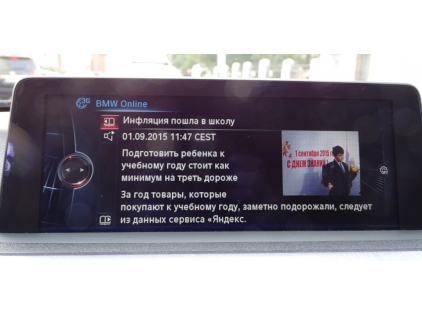 Нбт эво бмв