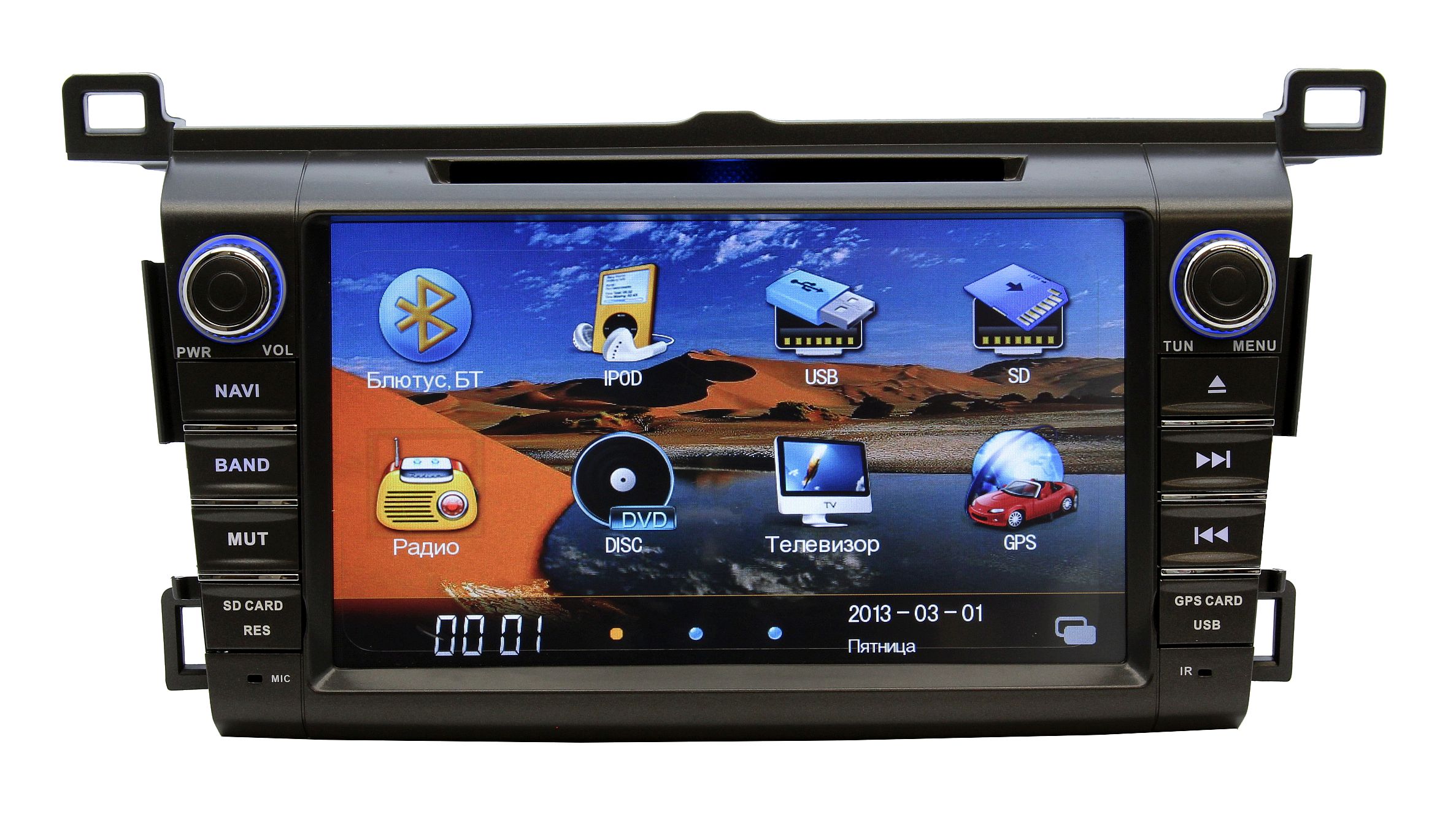 Штатное головное устройство Toyota RAV4 2012, 2013, 2014, 2015, 2016