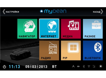 MyDean 3074-Z Kia Sportage (2010-2014)
