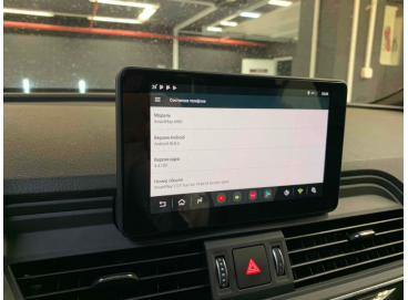 Навигация Audi Q5 2017, 2018, 2019, 2020 (Android 8.1 или 12)