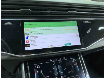 Яндекс навигация Audi Q7 2020, 2021, 2022, 2023, 2024 (Android на Audi Q7 II)