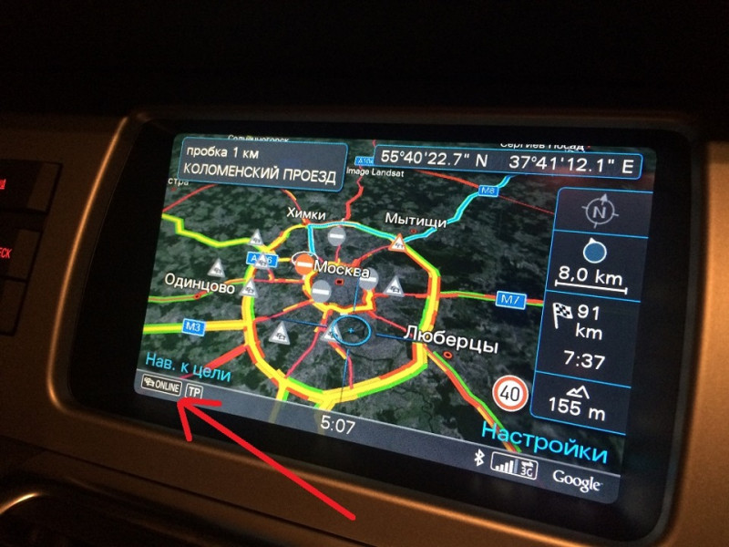 Навигация Audi Q7 4L