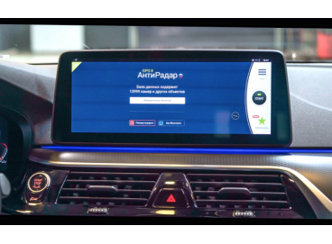 Навигация с пробками BMW 5 G30 (Android и Яндекс Навигатор БМВ 5)