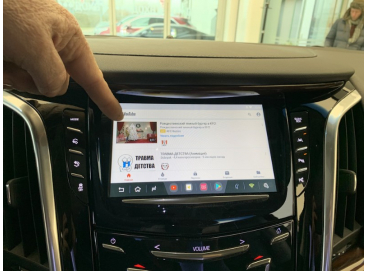 Навигация в Cadillac Escalade 4 (Android 2015, 2016, 2017, 2018, 2019 и 2020)