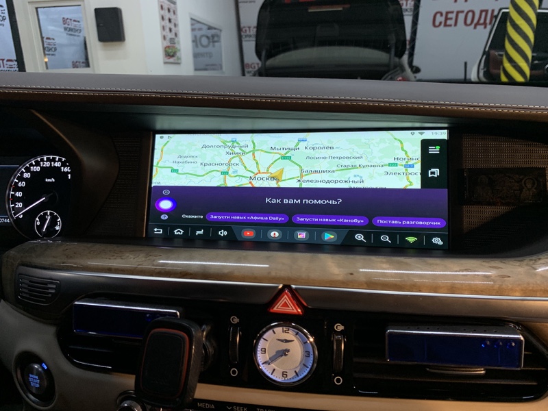 Навигация Hyundai Genesis G90 на Android