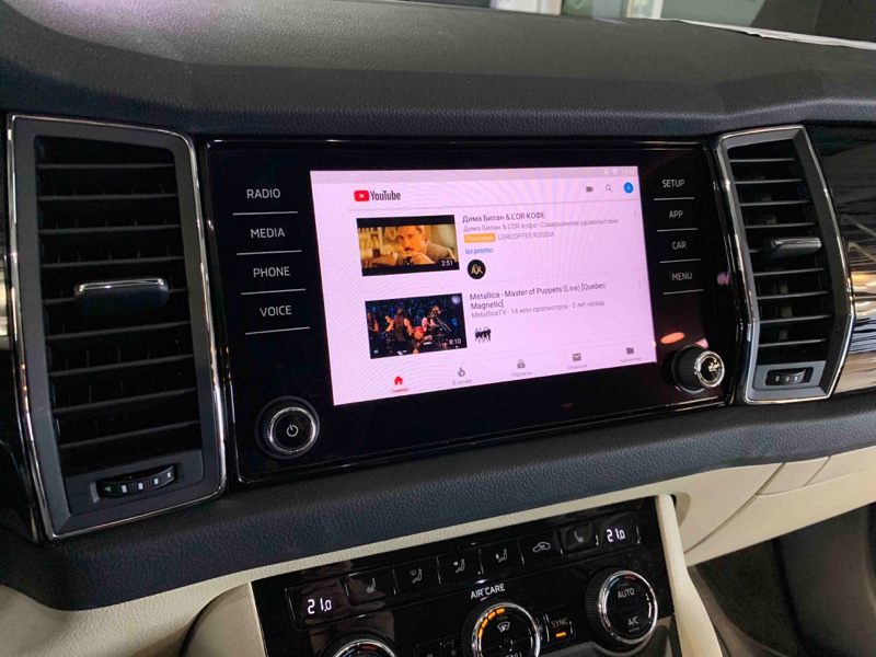 Android навигация Skoda Kodiaq (Андроид Шкода Кодиак)