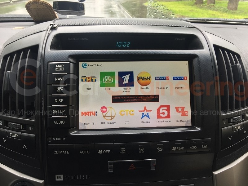 ТВ тюнер Toyota Land Cruiser 200 (TV Тойота Ленд Крузер 200)