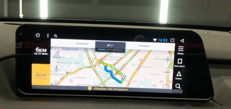 Монитор Lexus RX 300 Android