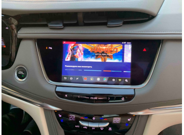 Android навигация Cadillac XT6 (Андроид Кадиллак ХТ6)