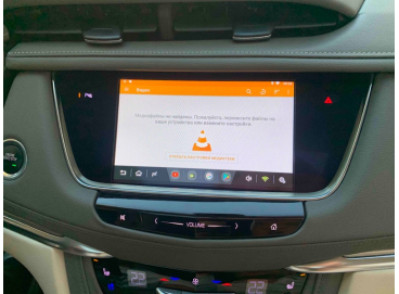 Навигация на Android в Cadillac XT4 (Андроид Кадиллак ХТ4)