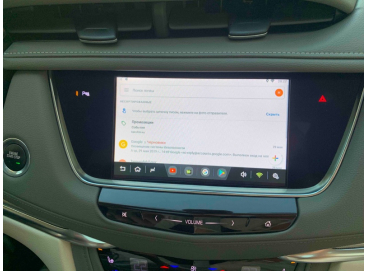 Навигация на Android в Cadillac XT4 (Андроид Кадиллак ХТ4)