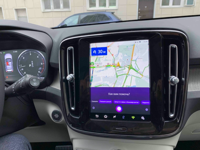 Навигация Volvo XC40 (2018 - 2021, 2022, 2023, 2024), Андроид в Вольво ХС40