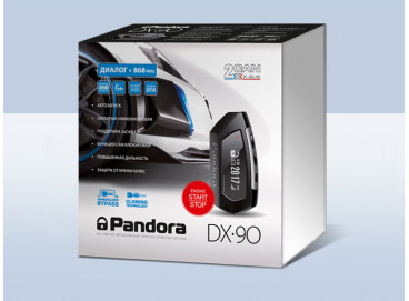 Автосигнализация Pandora DX-90