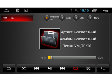 Головное устройство Сузуки Гранд Витара 4.4.2 (2013)