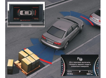 Ассистент автоматической помощи при парковке Audi A6