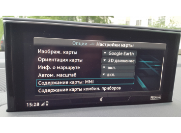 Навигация MIB2 в Audi Q7 (МИБ2 Ауди Ку7 2015-2018)