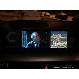 Цифровой ТВ тюнер BMW X5, X6 (F15/F16)