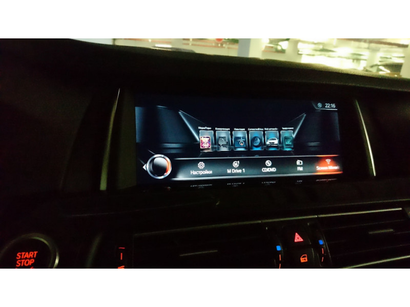 Оригинальная навигация BMW X4 NBT EVO F26 (2014-2017)