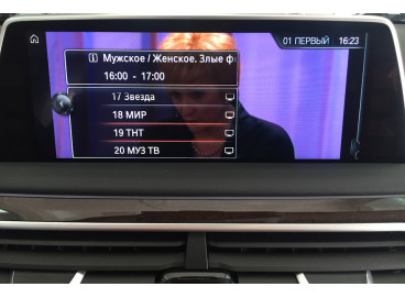 Цифровой ТВ тюнер BMW X5 G05 2019