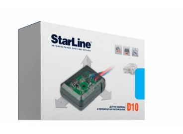 StarLine D10