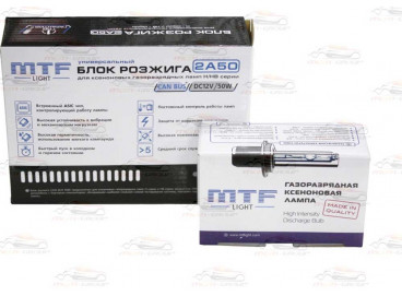 Ксенон MTF Light Premium (Корея)