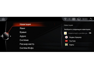 Штатная автомагнитола Radiola на Андроид для БМВ 3 серии E90