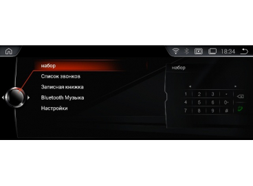 Штатная автомагнитола Radiola на Андроиде для БМВ 3 серии E90/E91/E92 