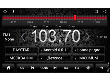 Штатное головное устройство Daystar на Киа Спортейдж 2016-2018