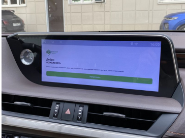 Навигация Lexus ES (Android в Лексус ЕС 2019, 2020 и 2021, 2022)