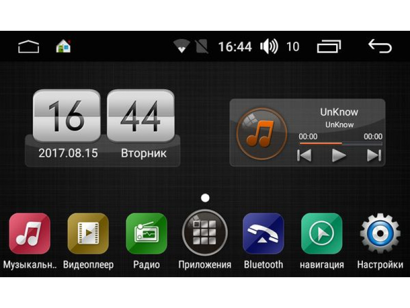 Головное устройство LX1240R CRV II (2001-2006) Android 8.0