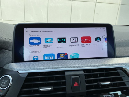 Навигация с пробками BMW X3 G01 и X4 G02 (БМВ Х3 и Х4)