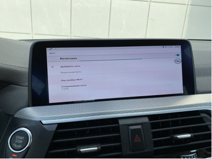 Навигация с пробками BMW X3 G01 и X4 G02 (БМВ Х3 и Х4)