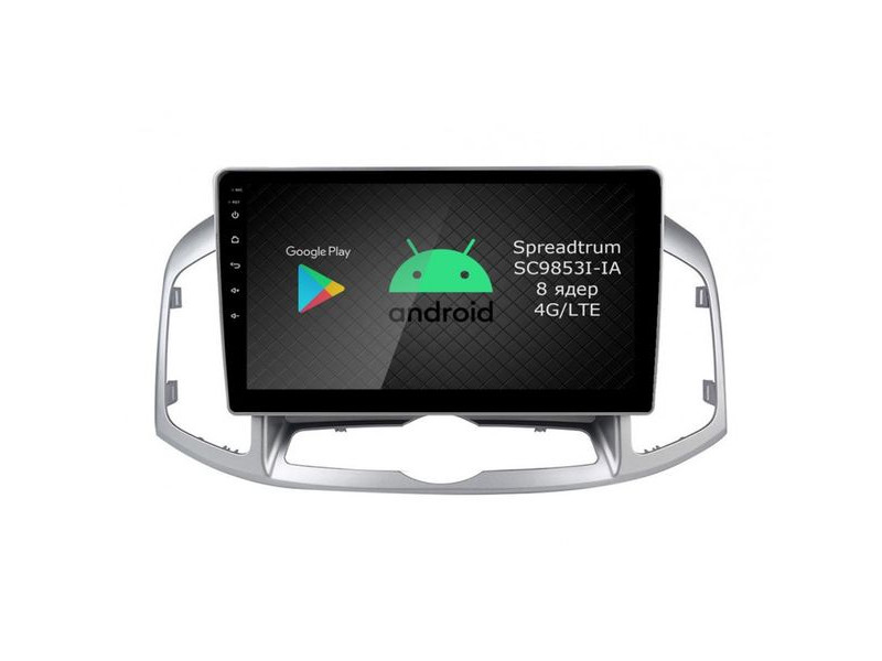 Головное устройство Шевроле Каптива (Chevrolet Captiva), Android