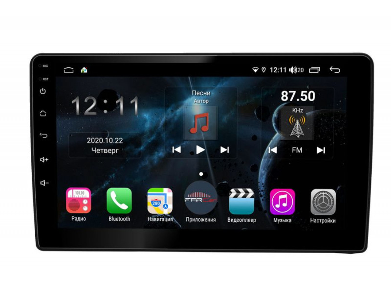 Головное устройство Hyundai Starex H1 (2007-2015) Android 10.0