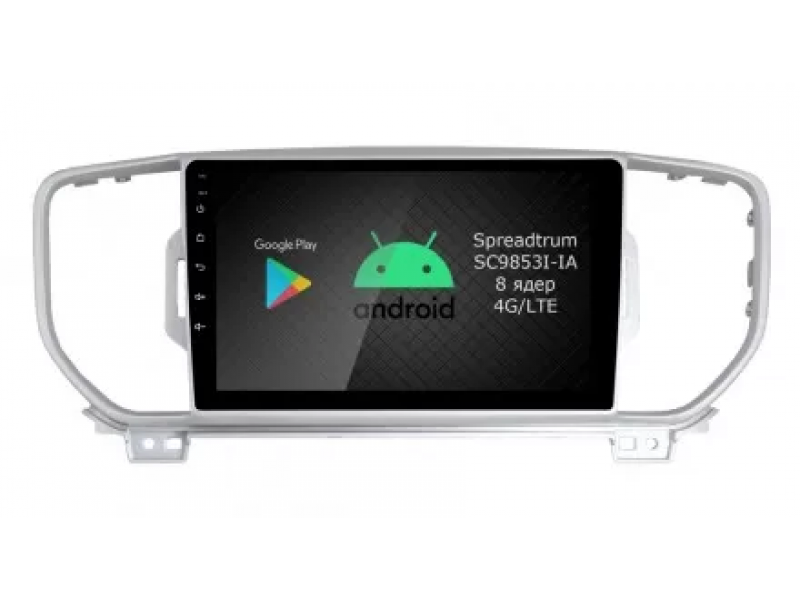 Штатная магнитола Kia Sportage 4 Android 9