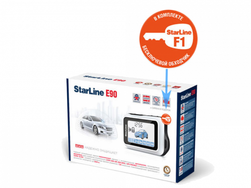 Автосигнализация StarLine E90 + F1