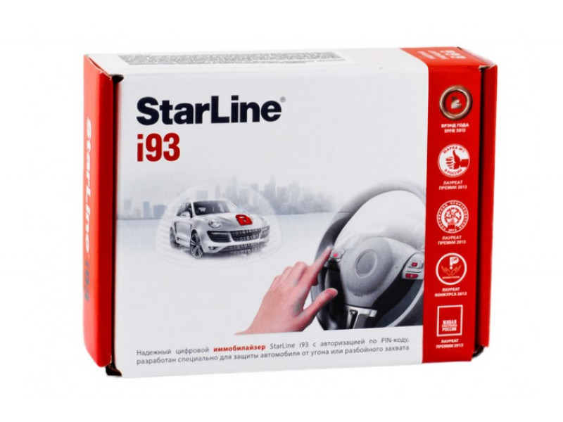 Иммобилайзер StarLine i93