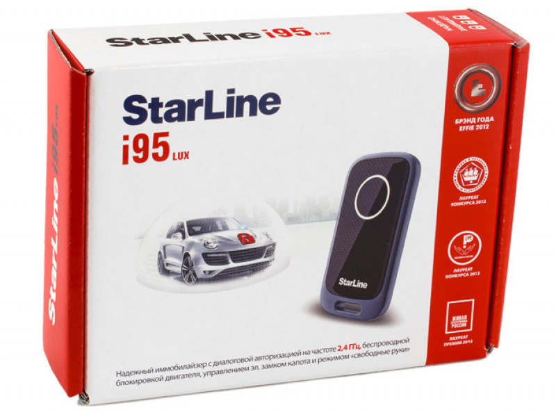 Иммобилайзер StarLine i95 Eco