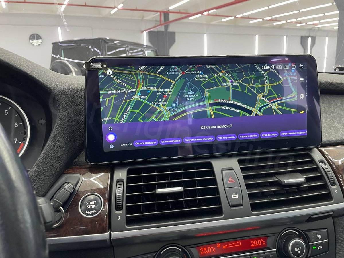 Навигатор Яндекс