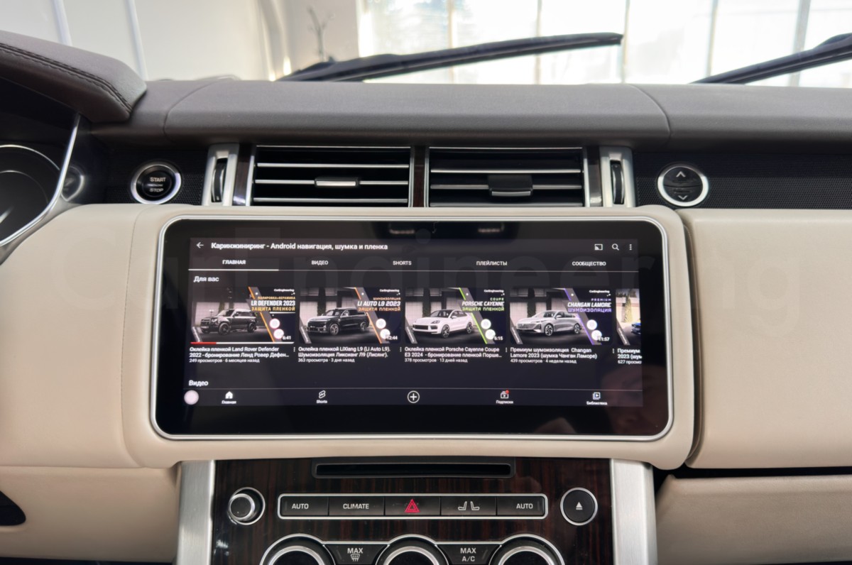 Дисплей на Range Rover Vogue